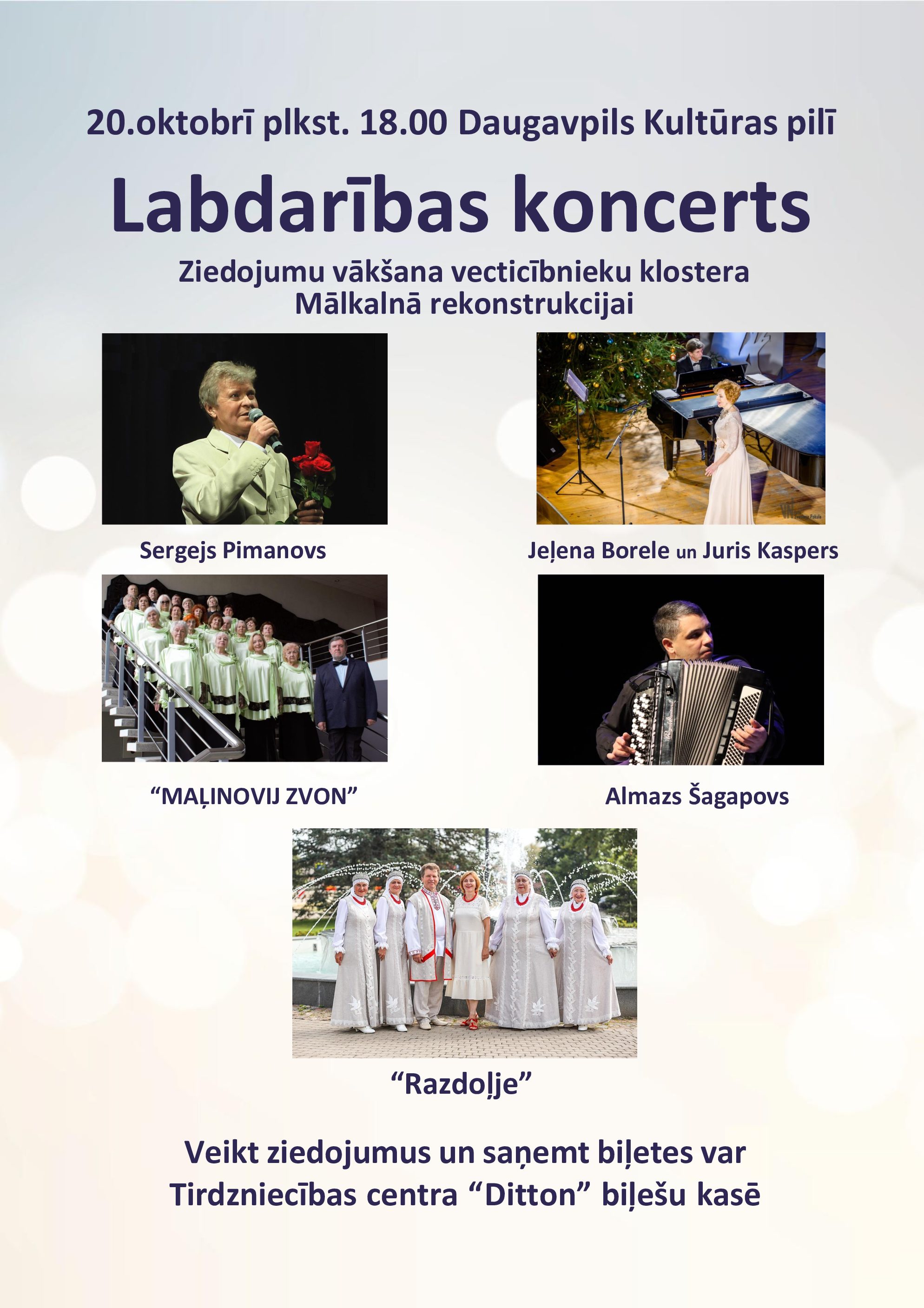 LABDARĪBAS KONCERTS