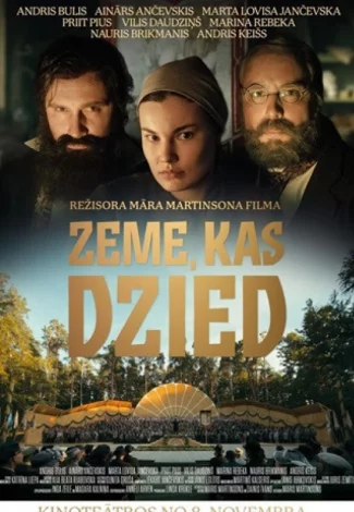 KINO/ZEME, KAS DZIED