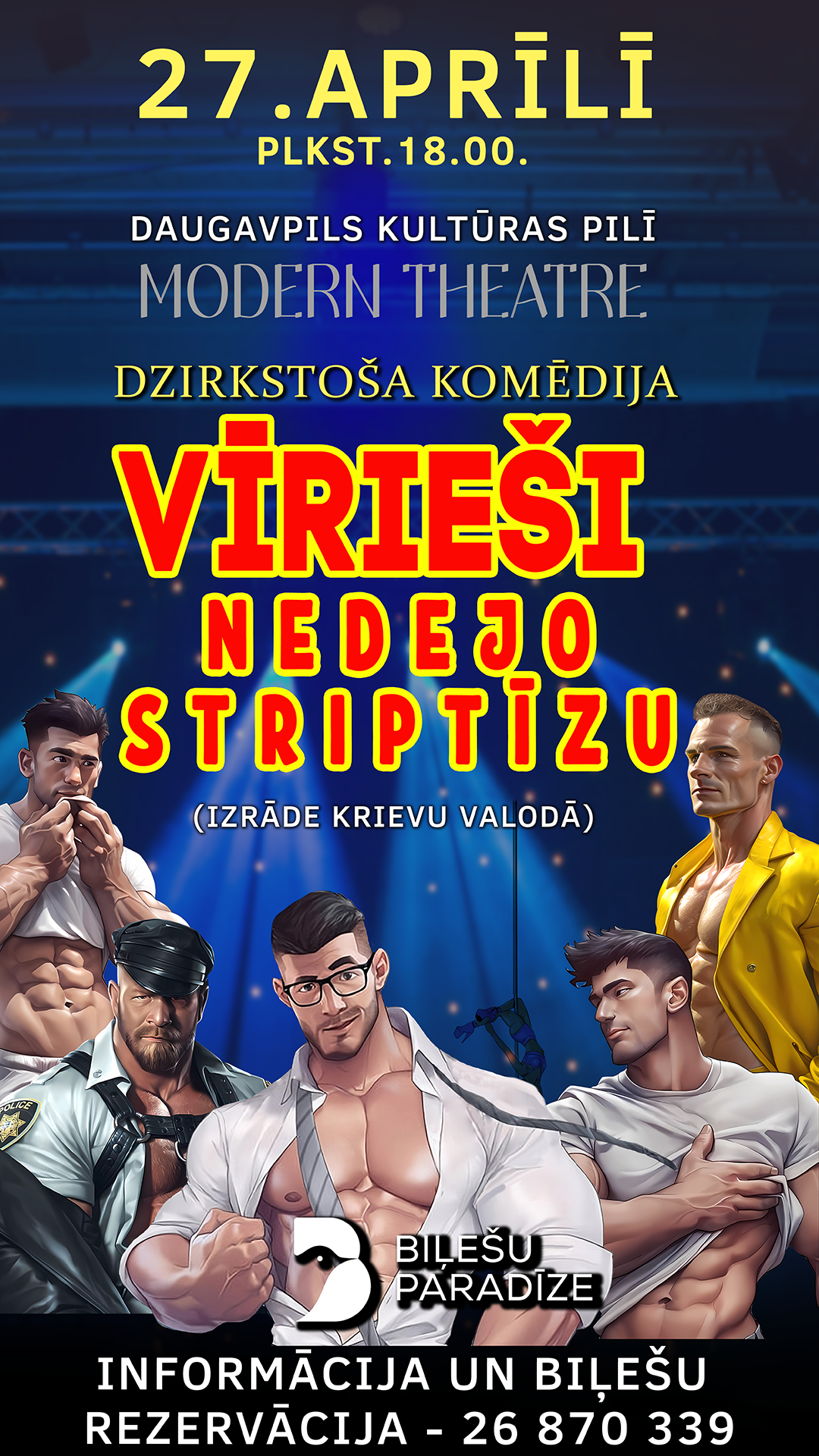 Komēdija “Vīrieši nedejo striptīzu”