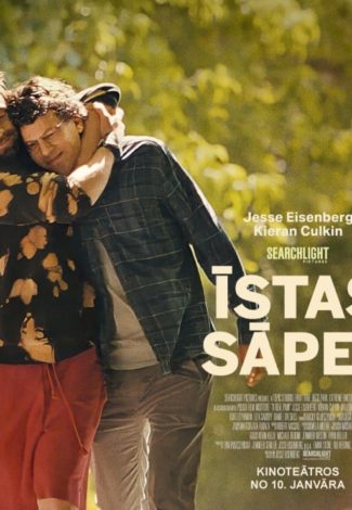 KINO/ĪSTAS SĀPES