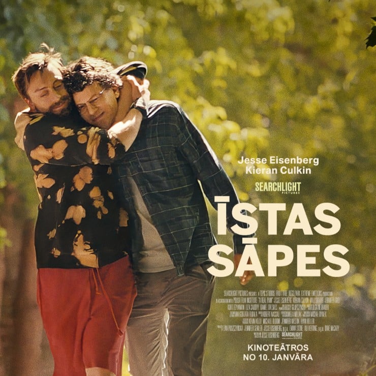 KINO/ĪSTAS SĀPES